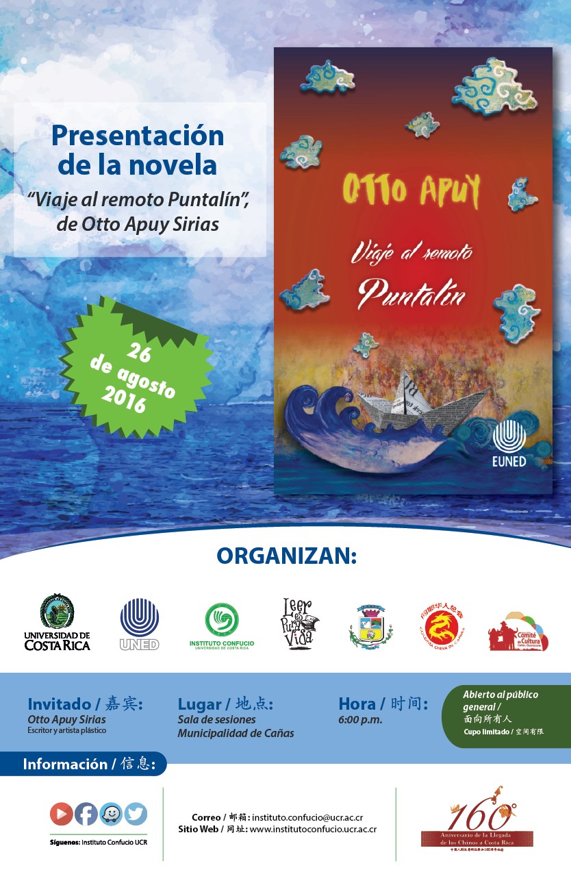 PRESENTACIÓN-NOVELA-OTTO-APUY-CAÑAS